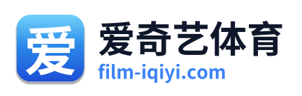 爱奇艺体育